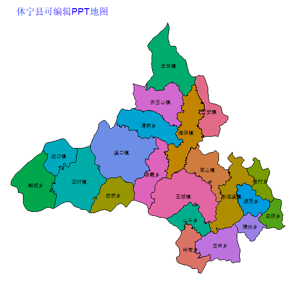 休宁县