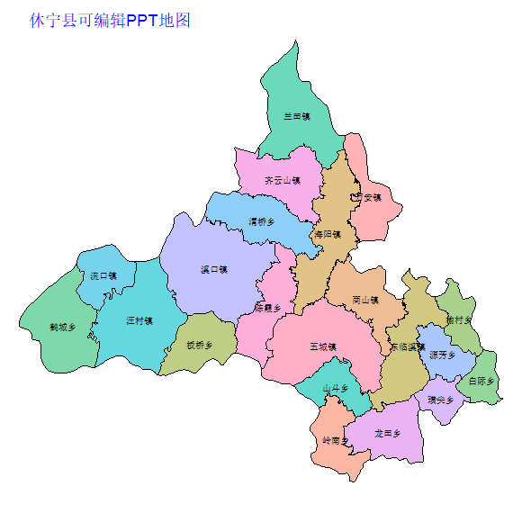休宁县