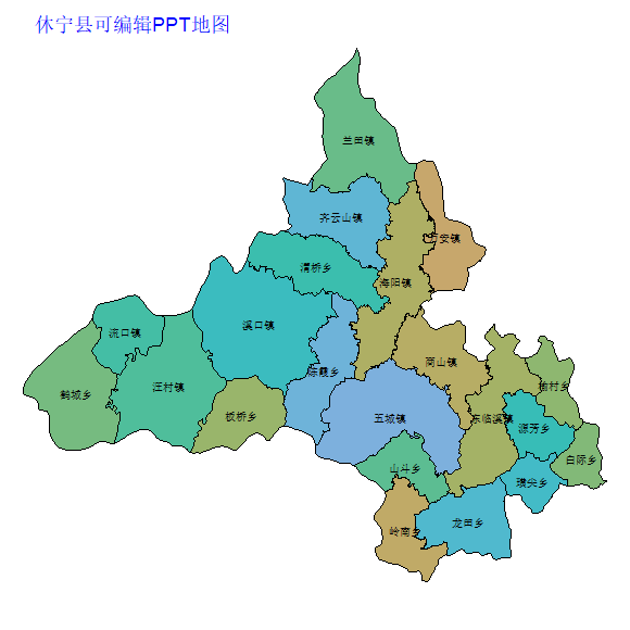 休宁县