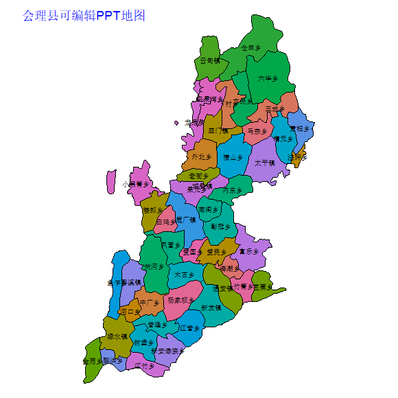 会理县