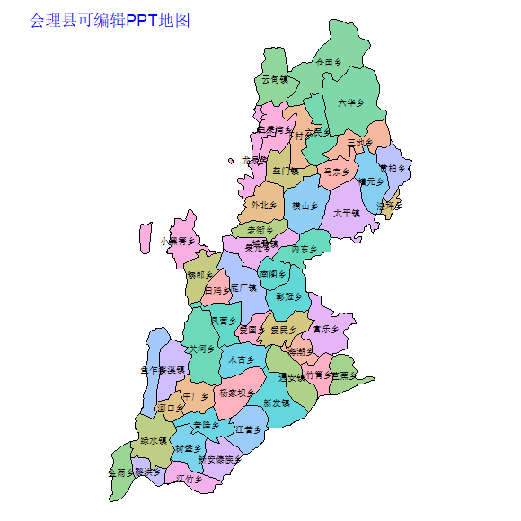 会理县