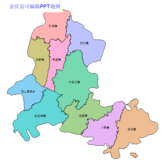 遵义市余庆县乡镇地图可编辑PPT行政区划边界高清(贵州省).pptx