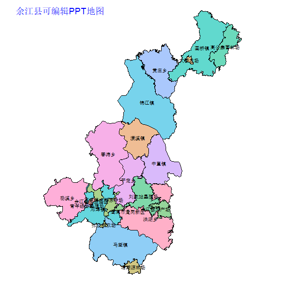 鹰潭市余江县乡镇地图可编辑PPT行政区划边界高清(江西省).pptx