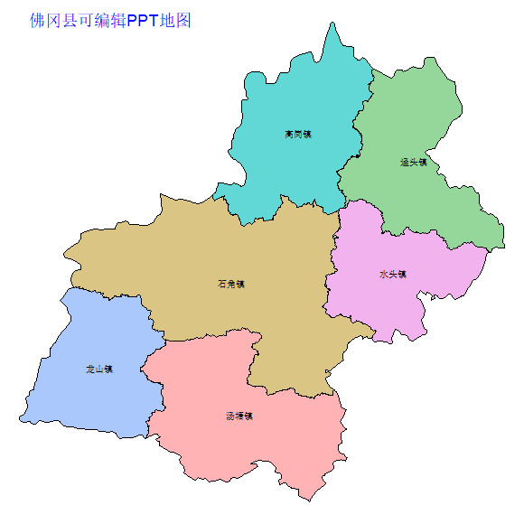 清远市佛冈县乡镇地图可编辑PPT行政区划边界高清(广东省).pptx