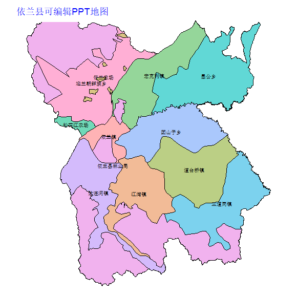 哈尔滨市依兰县乡镇地图可编辑PPT行政区划边界高清(黑龙江省).pptx