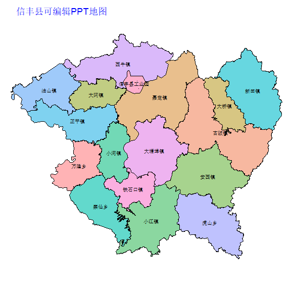 赣州市信丰县乡镇地图可编辑PPT行政区划边界高清(江西省).pptx