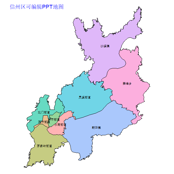 上饶市信州区乡镇地图可编辑PPT行政区划边界高清(江西省).pptx