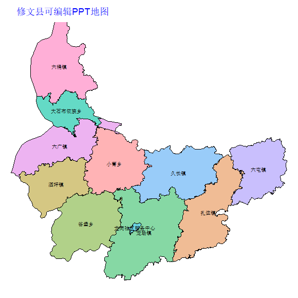 贵阳市修文县乡镇地图可编辑PPT行政区划边界高清(贵州省).pptx