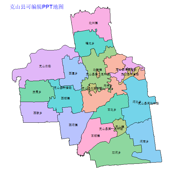 齐齐哈尔市克山县乡镇地图可编辑PPT行政区划边界高清(黑龙江省).pptx
