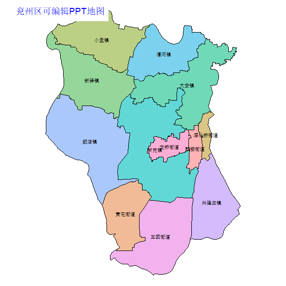 济宁市兖州区乡镇地图矢量可编辑PPT行政区划边界高清(山东省).pptx