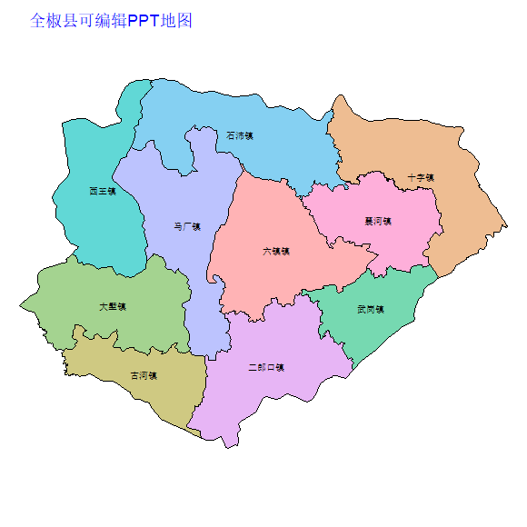 滁州市全椒县乡镇地图可编辑PPT行政区划边界高清(安徽省).pptx