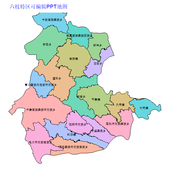 六盘水市六枝特区乡镇地图可编辑PPT行政区划边界高清(贵州省).pptx