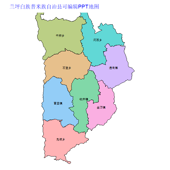 怒江傈僳族自治州兰坪白族普米族自治县乡镇地图矢量可编辑PPT行政区划边界高清(云南省).pptx