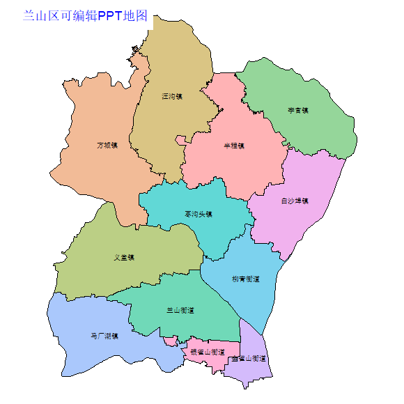 临沂市兰山区乡镇地图矢量可编辑PPT行政区划边界高清(山东省).pptx