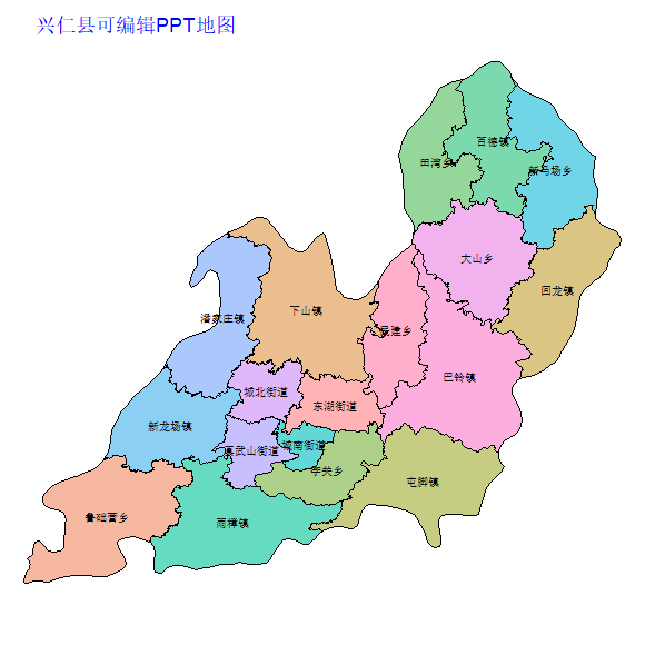 黔西南布依族苗族自治州兴仁县乡镇地图可编辑PPT行政区划边界高清(贵州省).pptx