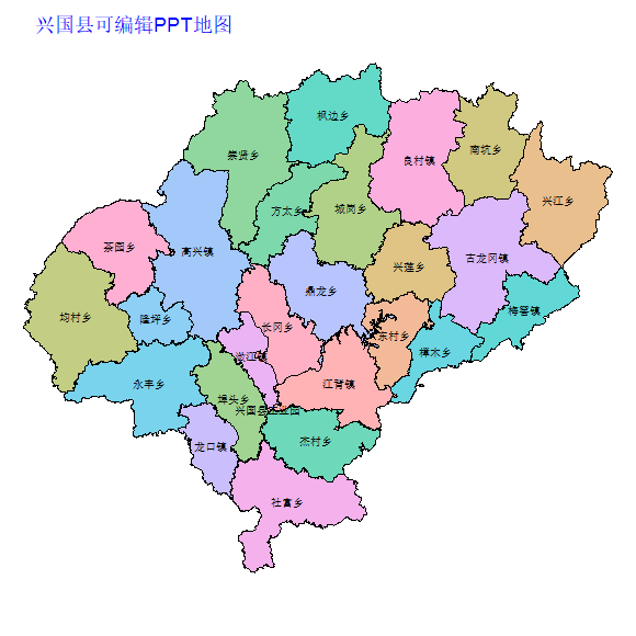 赣州市兴国县乡镇地图可编辑PPT行政区划边界高清(江西省).pptx