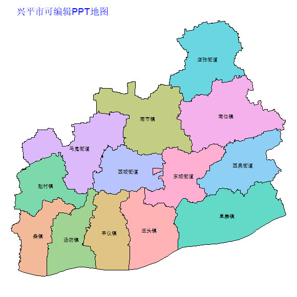 咸阳市兴平市乡镇地图矢量可编辑PPT行政区划边界高清(陕西省).pptx