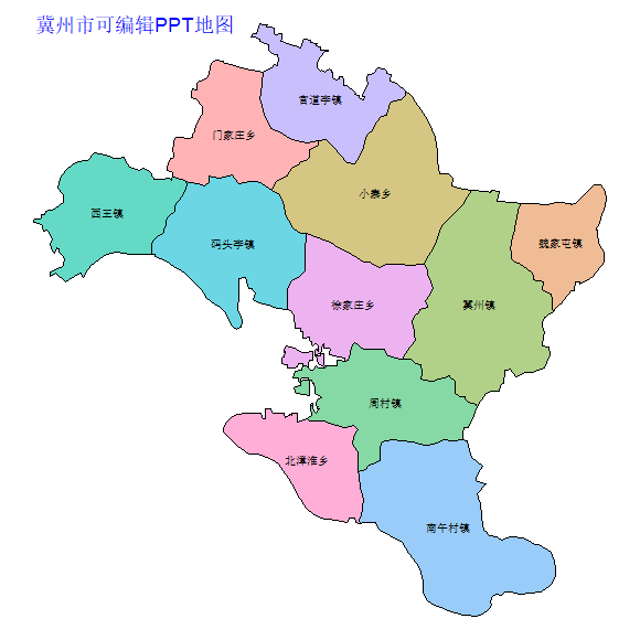 衡水市冀州市乡镇地图可编辑PPT行政区划边界高清(河北省).pptx