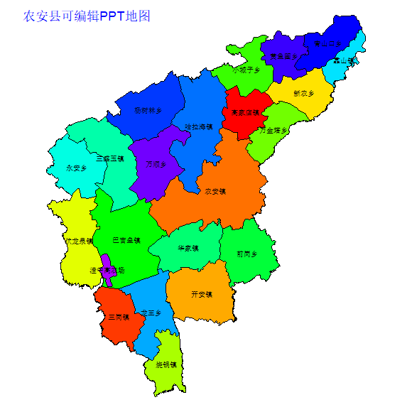 农安县