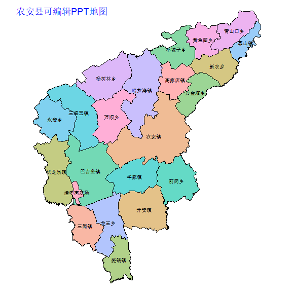 农安县