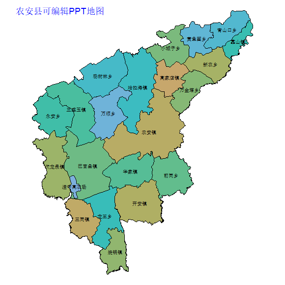 农安县