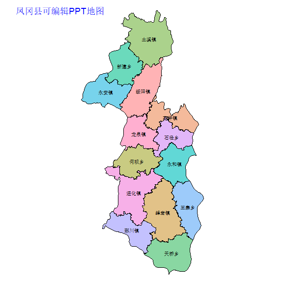 遵义市凤冈县乡镇地图可编辑PPT行政区划边界高清(贵州省).pptx