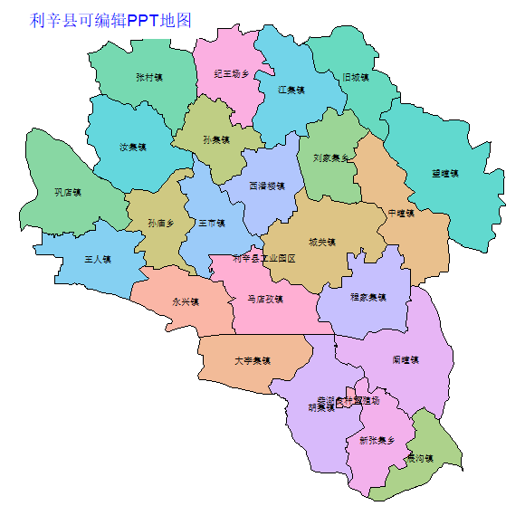 亳州市利辛县乡镇地图可编辑PPT行政区划边界高清(安徽省).pptx