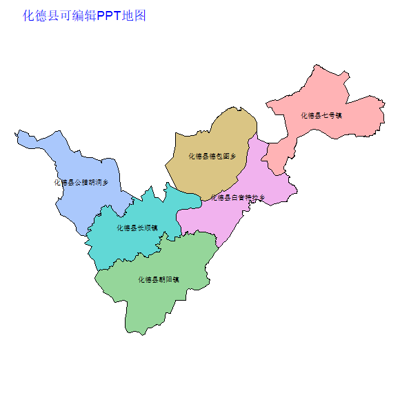 乌兰察布市化德县乡镇地图矢量可编辑PPT行政区划边界高清(内蒙古自治区).pptx