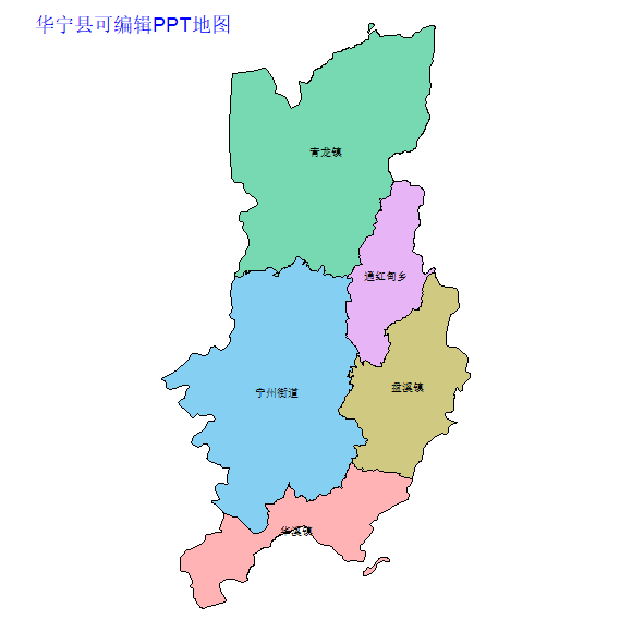 玉溪市华宁县乡镇地图矢量可编辑PPT行政区划边界高清(云南省).pptx