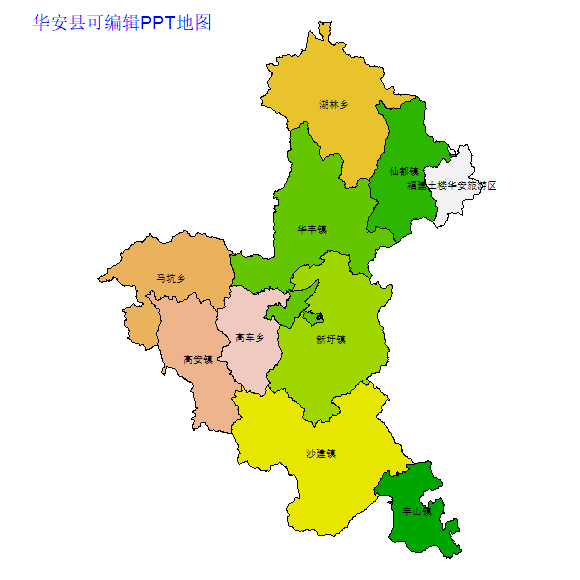 华安县