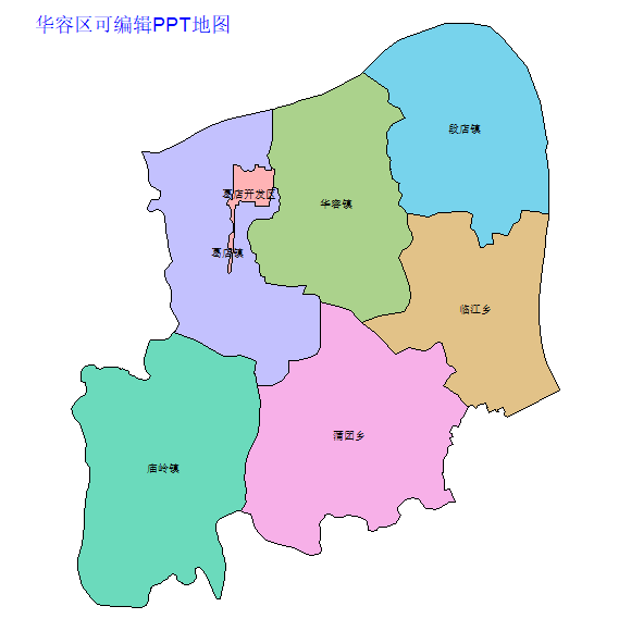 鄂州市华容区乡镇地图可编辑PPT行政区划边界高清(湖北省).pptx