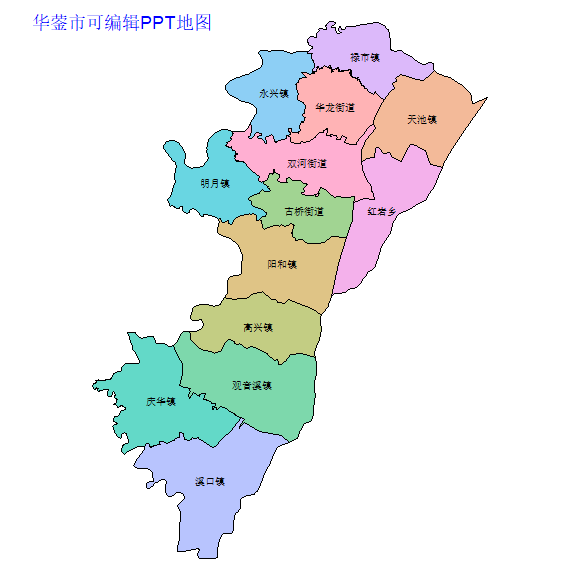 广安市华蓥市乡镇地图矢量可编辑PPT行政区划边界高清(四川省).pptx