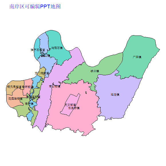 重庆市南岸区乡镇地图矢量可编辑PPT行政区划边界高清(重庆市).pptx