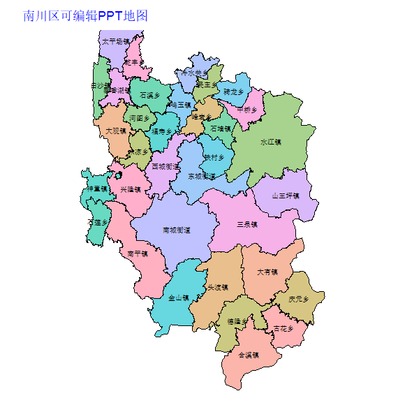 重庆市南川区乡镇地图矢量可编辑PPT行政区划边界高清(重庆市).pptx