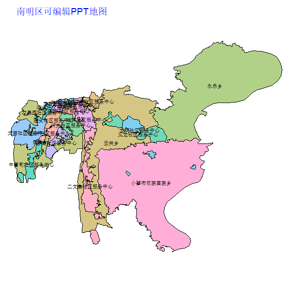 贵阳市南明区乡镇地图可编辑PPT行政区划边界高清(贵州省).pptx