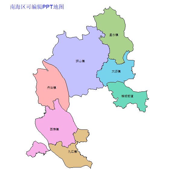 佛山市南海区乡镇地图可编辑PPT行政区划边界高清(广东省).pptx