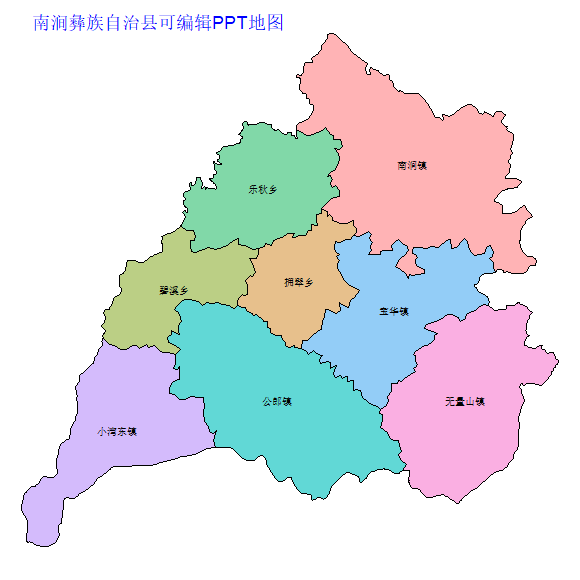 大理白族自治州南涧彝族自治县乡镇地图矢量可编辑PPT行政区划边界高清(云南省).pptx