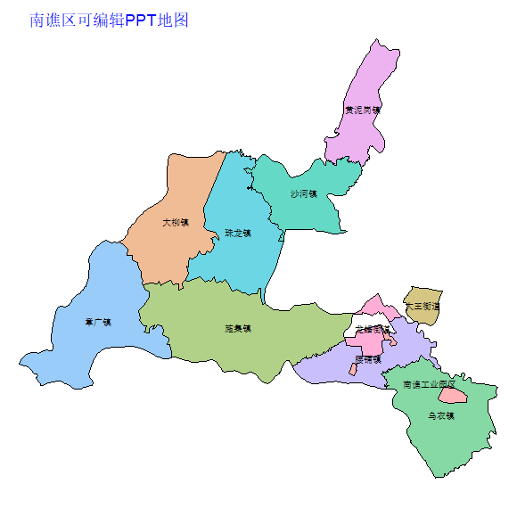 滁州市南谯区乡镇地图可编辑PPT行政区划边界高清(安徽省).pptx