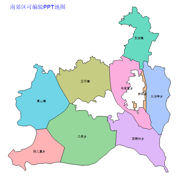 大同市南郊区乡镇地图矢量可编辑PPT行政区划边界高清(山西省).pptx