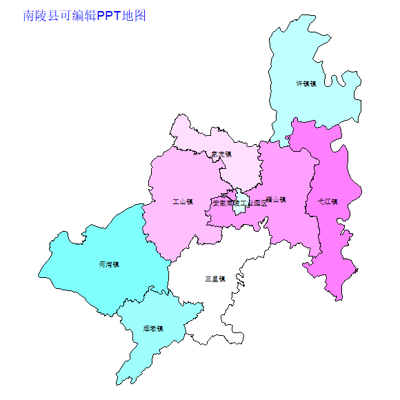 南陵县