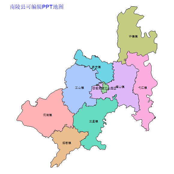 南陵县