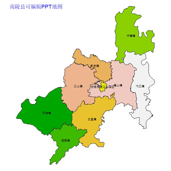 南陵县