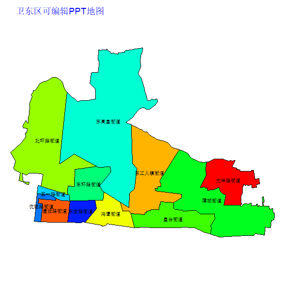 卫东区