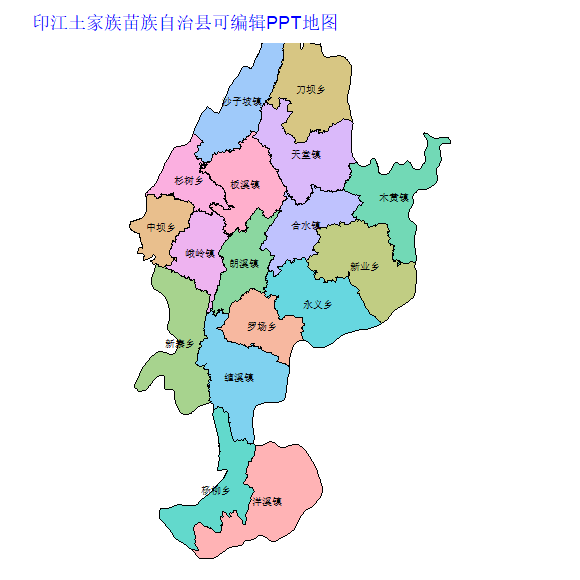 铜仁市印江土家族苗族自治县乡镇地图可编辑PPT行政区划边界高清(贵州省).pptx