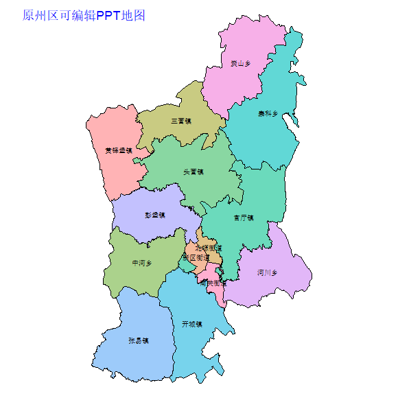 固原市原州区乡镇地图矢量可编辑PPT行政区划边界高清(宁夏回族自治区).pptx