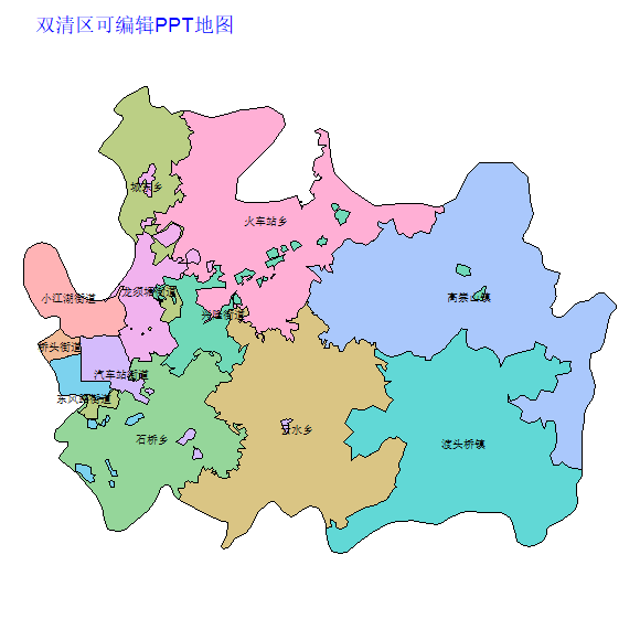 邵阳市双清区乡镇地图可编辑PPT行政区划边界高清(湖南省).pptx