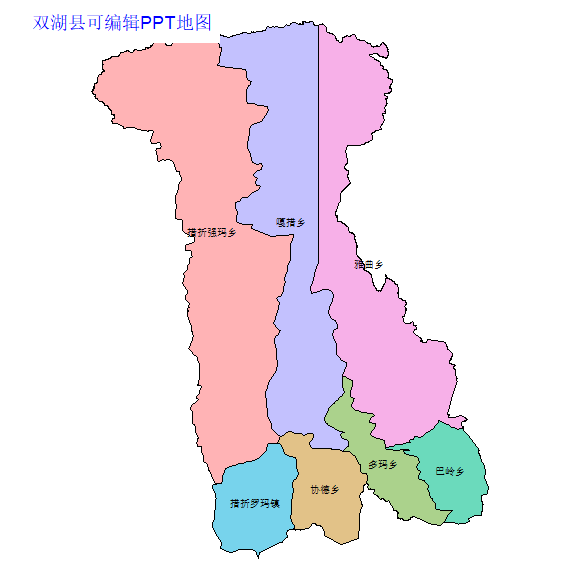 那曲地区双湖县乡镇地图矢量可编辑PPT行政区划边界高清(西藏自治区).pptx