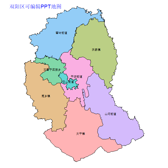 长春市双阳区乡镇地图可编辑PPT行政区划边界高清(吉林省).pptx