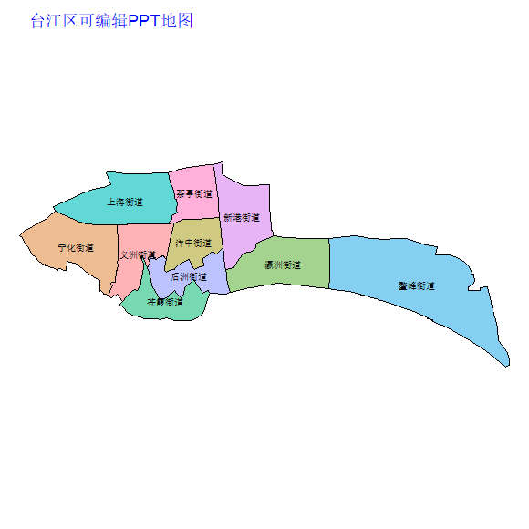 福州市台江区乡镇地图可编辑PPT行政区划边界高清(福建省).pptx