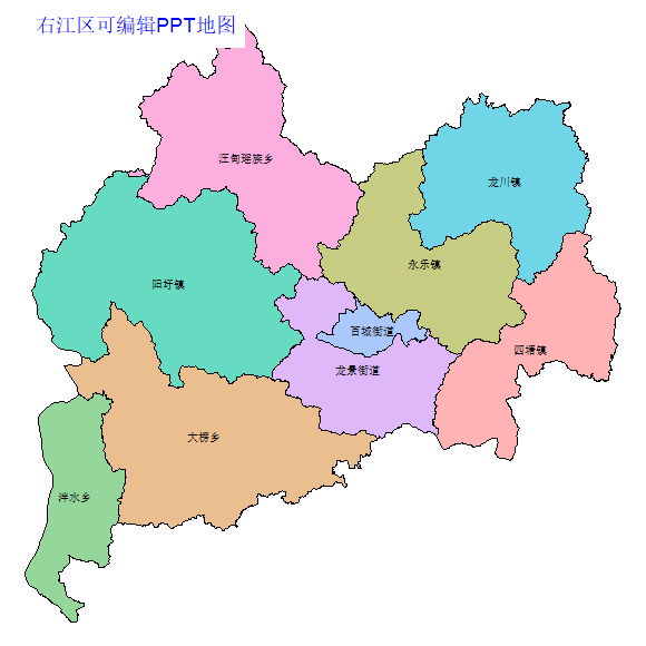 百色市右江区乡镇地图可编辑PPT行政区划边界高清(广西壮族自治区).pptx